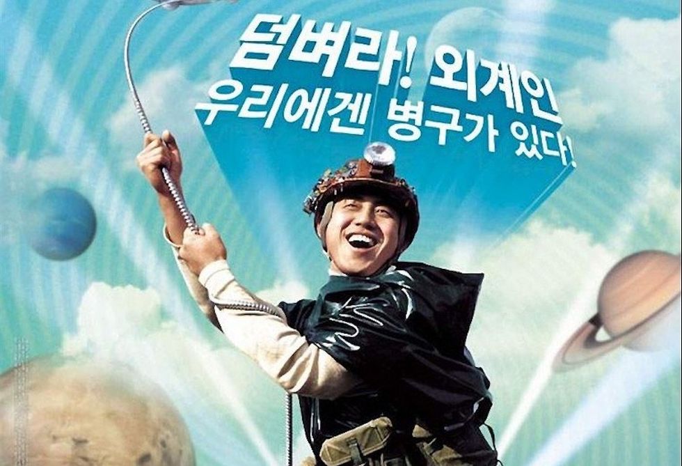 bugonia save the green planet