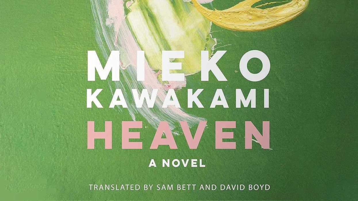 heaven by mieko kawakami