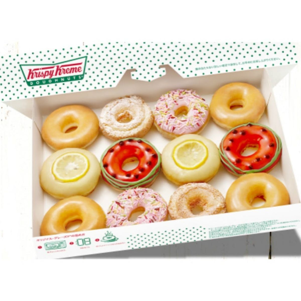 WTF: Krispy Kreme’s Newest Donut Flavor Is Totally Unexpected