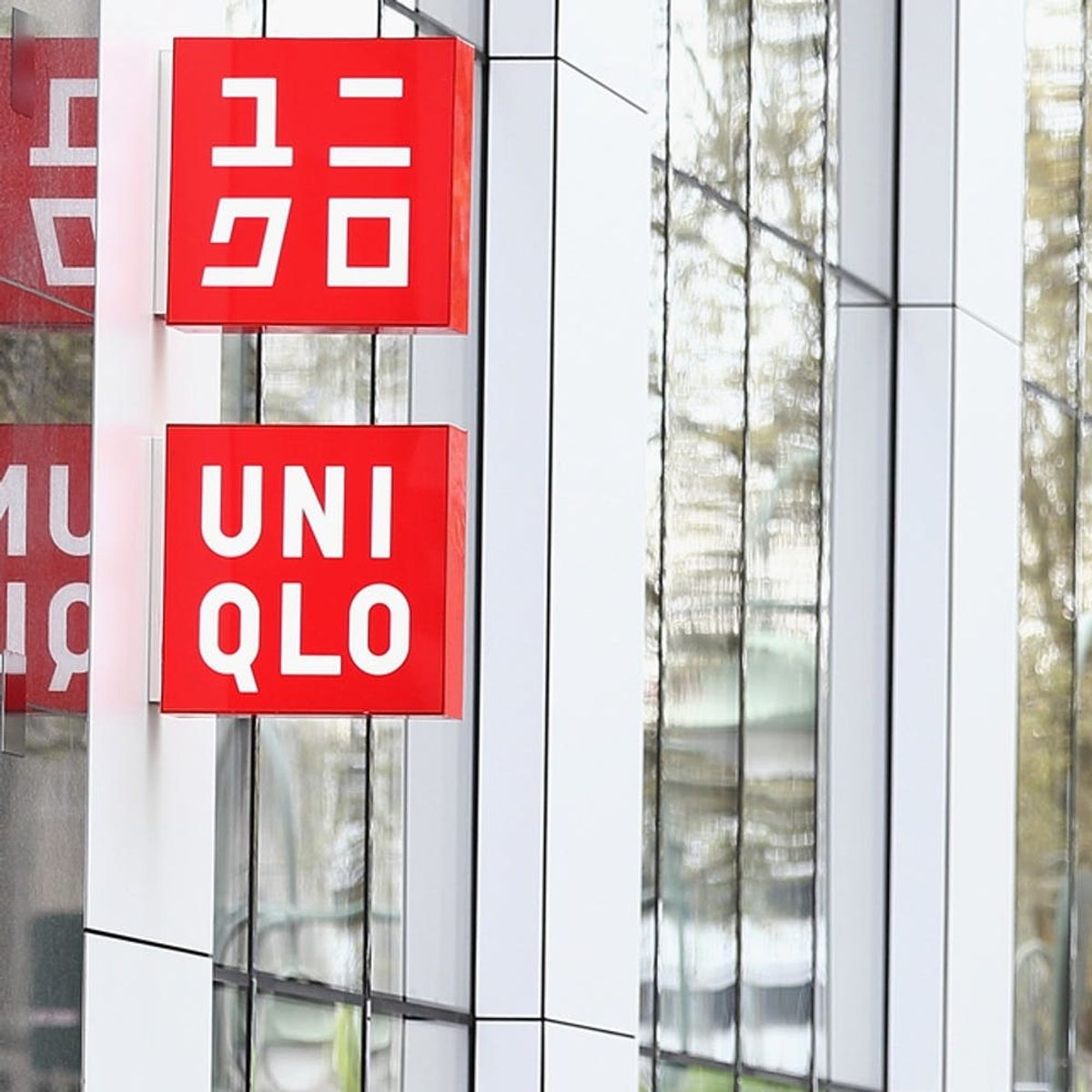 You Can Soon Buy Uniqlo’s Cold Weather Basics from Vending Machines