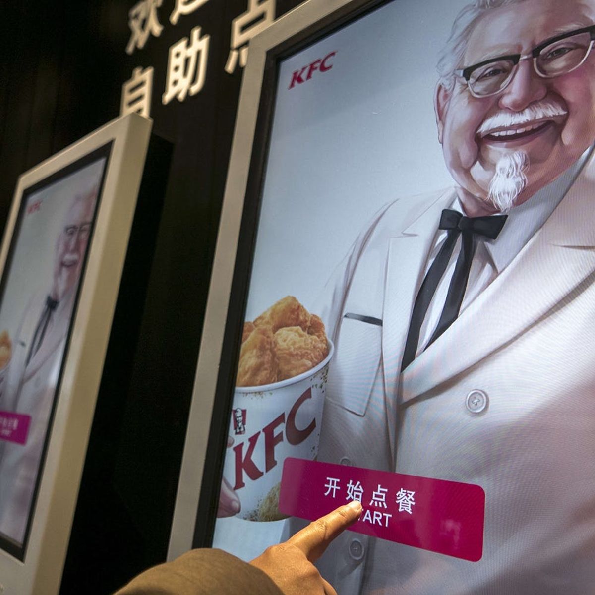 KFC Will Scan Your Face and Tell You What to Order