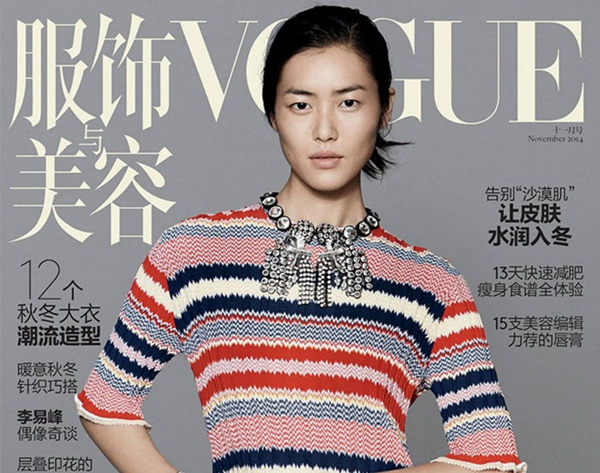 The Apple Watch Landed Its First Vogue Cover (Spoiler: It’s Gorgeous)