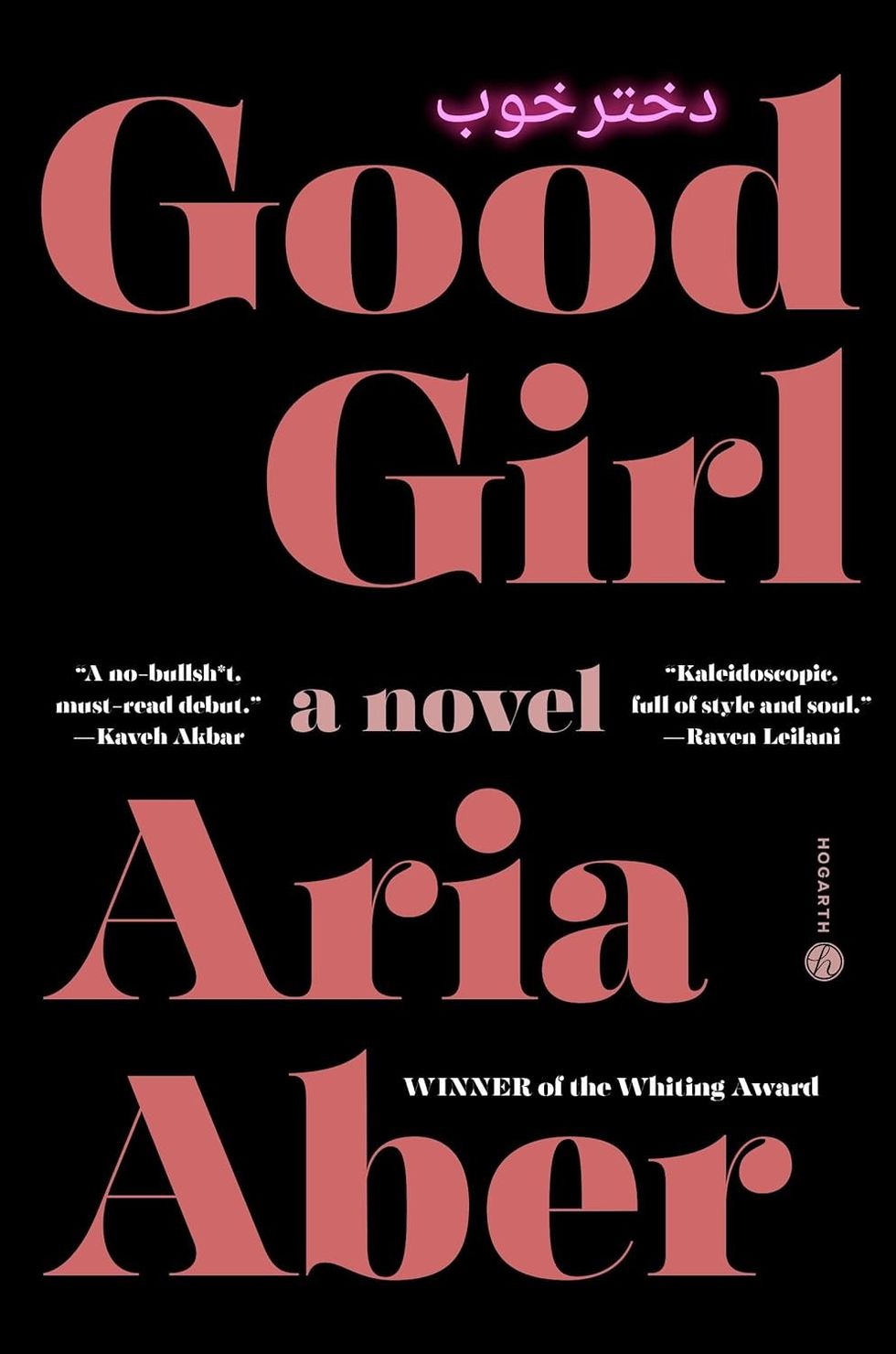 \u200bGood Girl\u200b by Aria Aber